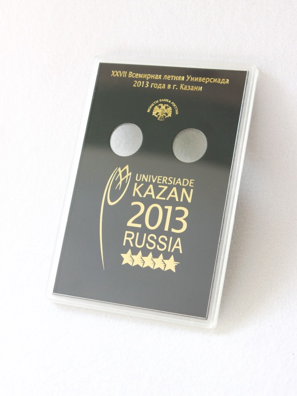  Буклет для хранения монет «XXVII Всемирная летняя Универсиада 2013 года в г. Казани», (русско-английский текст), Вид 1 (в пластике), чёрный