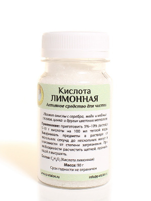 Лимонная кислота. Эталон Лимонная кислота. Эталон