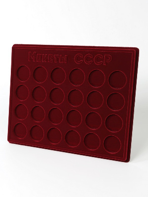 Набор из трёх планшетов S (234х296х12 мм) для 64 монет серии «Монеты СССР» и 6 монет серии «Barcelona-92». В капсулах Leuchtturm