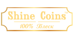 Shine Coins