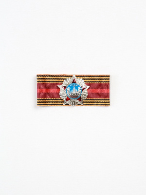 Миниатюрная копия Ордена Победы. Лента 70 лет Победы в Великой Отечественной Войне (Вид 2) Миниатюрная копия Ордена Победы. Лента 70 лет Победы в Великой Отечественной Войне (Вид 2)