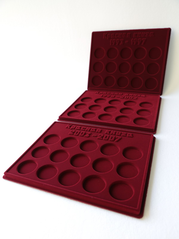 Набор из трёх планшетов S (234х296х12 мм) для серии монет 1 рубль серебра «Красная книга» 1993-1997гг, 1998-2002гг, 2003-2007гг Набор из трёх планшетов S (234х296х12 мм) для серии монет 1 рубль серебра «Красная книга» 1993-1997гг, 1998-2002гг, 2003-2007гг