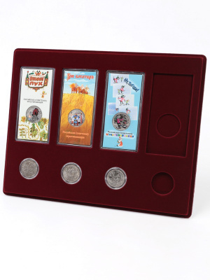 Планшет S (234х296х12 мм) для 4 обычных монет 25 рублей в капсулах Leuchtturm и 4 цветных монет 25 рублей в блистере, тёмно-бордовый  Планшет S (234х296х12 мм) для 4 обычных монет 25 рублей в капсулах Leuchtturm и 4 цветных монет 25 рублей в блистере, тёмно-бордовый