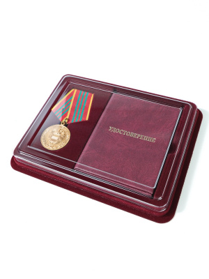  Сувенирная упаковка (181х142х22 мм) под медаль РФ d-32 мм и удостоверение (81х112х6 мм), тёмно-бордовый