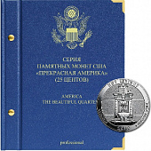 Альбом для памятных монет США номиналом 25 центов, «Прекрасная Америка» (2010-2021), версия «Professional». Альбо Нумисматико, 033-13-06