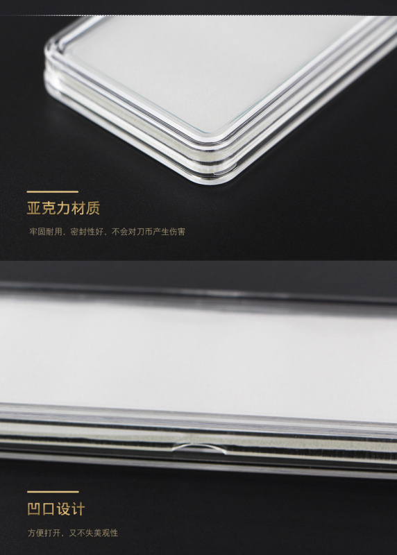 Капсула для хранения наборов слитков, монет (170х50 мм). PCCB MINGT, 804205