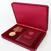 Футляр замшевый (182х128х34 мм) под медаль РФ d-32 мм и удостоверение (80х110х8 мм)