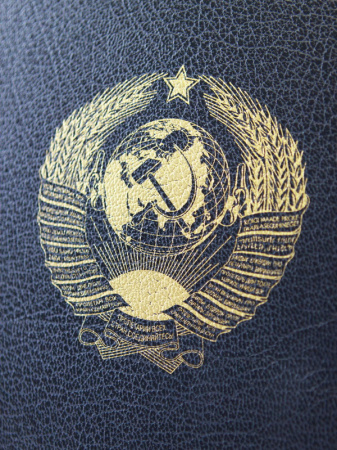 Футляр кожзам (237х298х33 мм) со вставкой на выбор. Герб СССР
