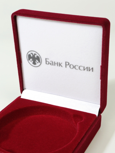 Футляр (92х92х40 мм) для монеты в капсуле (диаметр 74 мм), логотип Банк России, светло-бордовый/персонализация  Футляр (92х92х40 мм) для монеты в капсуле (диаметр 74 мм), логотип Банк России, светло-бордовый/персонализация