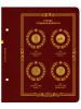 Альбом для монет серии «Города трудовой доблести». Альбо Нумисматико, 115-22-06 Альбом для монет серии «Города трудовой доблести». Альбо Нумисматико, 115-22-06