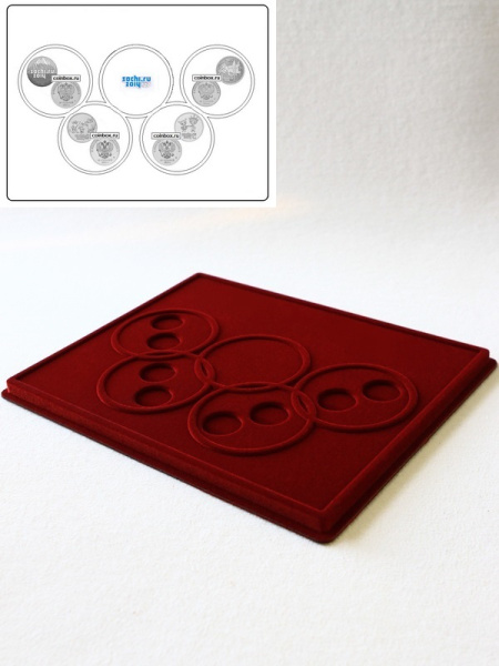 Планшет S (234х296х12 мм) для 8 Олимпийских монет Сочи-2014 без капсул (5 колец), тёмно-бордовый  Планшет S (234х296х12 мм) для 8 Олимпийских монет Сочи-2014 без капсул (5 колец), тёмно-бордовый