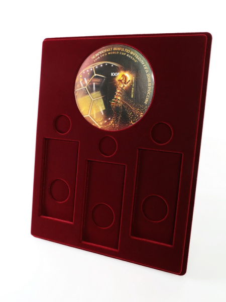 Планшет S (234х296х12 мм) для 3 монет 25 рублей и 3 монет 25 рублей в блистере «Футбол 2018». Кубок, тёмно-бордовый  Планшет S (234х296х12 мм) для 3 монет 25 рублей и 3 монет 25 рублей в блистере «Футбол 2018». Кубок, тёмно-бордовый