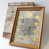 Рамка с набором монет «Города Воинской Славы». Выпуск I