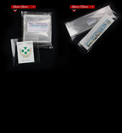 Чехлы для марок (35х55 мм), прозрачные, упаковка 100 шт. PCCB MINGT, 810103