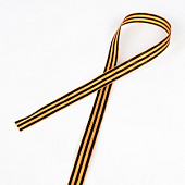 Георгиевская лента (медальная, высшей категории) с муаровым эффектом. 12х500 мм