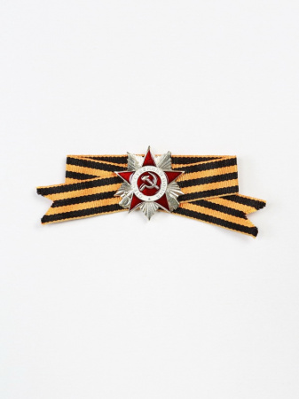 Миниатюрная копия Ордена Отечественной Войны. Георгиевская лента (Вид 3)