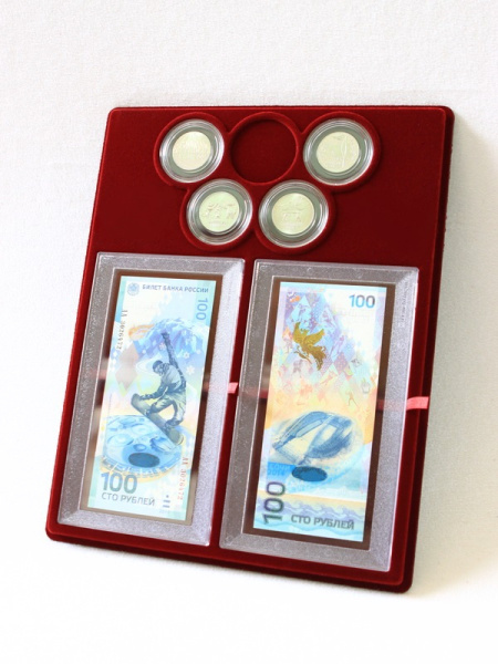 Планшет S (234х296х12 мм) для 2 банкнот Сочи-2014 в капсулах и 4 монет Сочи-2014 в капсулах (монеты располагаются в олимпийских кольцах), тёмно-бордовый  Планшет S (234х296х12 мм) для 2 банкнот Сочи-2014 в капсулах и 4 монет Сочи-2014 в капсулах (монеты располагаются в олимпийских кольцах), тёмно-бордовый