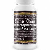 Cредство для состаривания и чернения изделий из латуни. Shine Coins