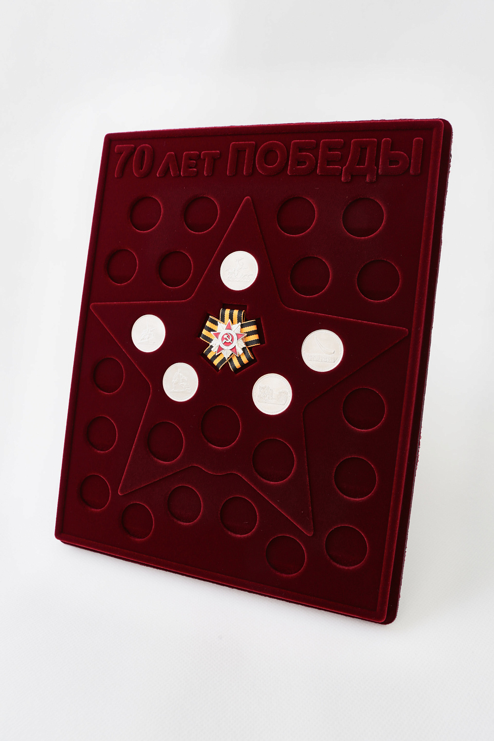 Планшет S (234х296х12 мм) для 26 монет. Для серий монет 70-летие Победы в ВОВ и Подвиг советских воинов, сражавшихся на Крымском полуострове в годы ВОВ (с миниатюрной копией Ордена). Георгиевская лента (бантик)