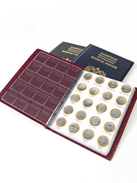 Карманный монетный альбом для 10-рублевых биметаллических монет России, Бордовый, Albommonet, Россия