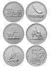 Набор из 5 монет серии «Подвиг советских воинов, сражавшихся на Крымском полуострове в годы Великой Отечественной войны 1941-1945 гг.»