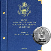 Альбом для памятных монет США номиналом 25 центов, «Прекрасная Америка» (2010-2021). Альбо Нумисматико, 034-13-06