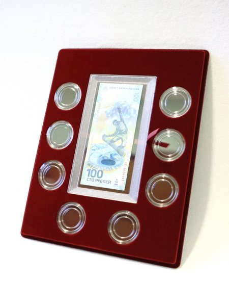 Планшет S (234х296х12 мм) для 1 банкноты Сочи-2014 в капсуле и 8 монет Сочи-2014 в капсулах. Вертикальный, тёмно-бордовый  Планшет S (234х296х12 мм) для 1 банкноты Сочи-2014 в капсуле и 8 монет Сочи-2014 в капсулах. Вертикальный, тёмно-бордовый