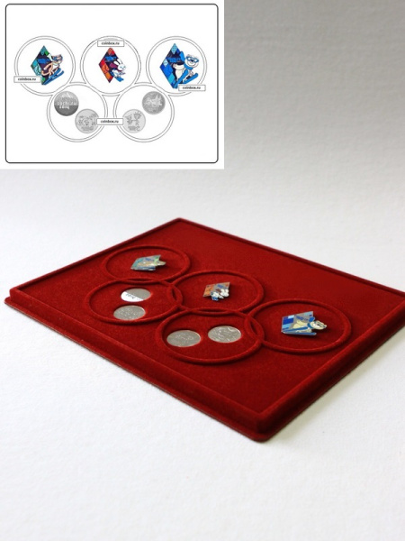 Планшет S (234х296х12 мм) для 4 Олимпийских монет Сочи-2014 без капсул (5 колец), тёмно-бордовый  Планшет S (234х296х12 мм) для 4 Олимпийских монет Сочи-2014 без капсул (5 колец), тёмно-бордовый