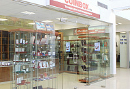 График работы магазина COINBOX в феврале 2017 года