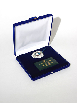 Флокированный футляр (208х213х45) под орден и удостоверение