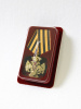 Сувенирная упаковка (60х100х20 мм) под орден на пятиугольной колодке, тёмно-синий