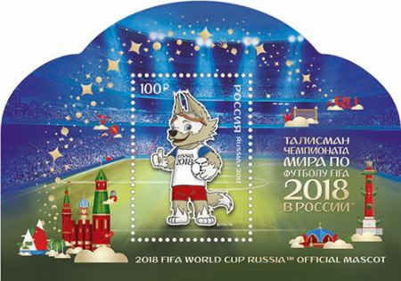 Футляр кожзам Sapfir S (298х237х33 мм) для 12 серебряных монет Чемпионат мира по футболу 2018 в капсулах. Талисман