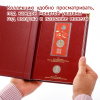 Альбом для памятных монет серии «Чемпионат мира по футболу в России». Альбо Нумисматико, 093-18-04 Альбом для памятных монет серии «Чемпионат мира по футболу в России». Альбо Нумисматико, 093-18-04