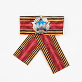 Миниатюрная копия Ордена Победы. Лента 70 лет Победы в Великой Отечественной Войне (Вид 1)