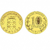 Монета Дмитров 10 рублей, 2012 г.