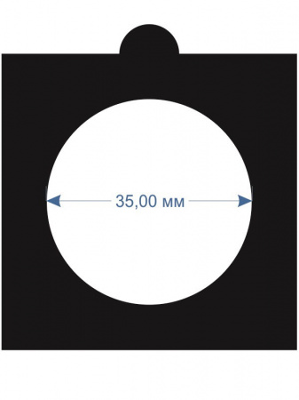 Холдеры для монет d-35 мм, самоклеющиеся (упаковка 100 шт). Чёрные. Leuchtturm, 361067