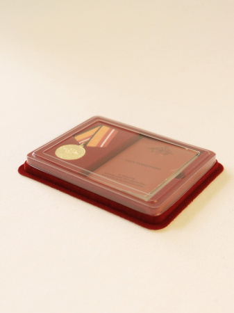 Сувенирная упаковка (181х142х22 мм) под медаль РФ d-32 мм и удостоверение (81х112х10 мм)