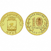 Монета Орёл 10 рублей, 2011 г.