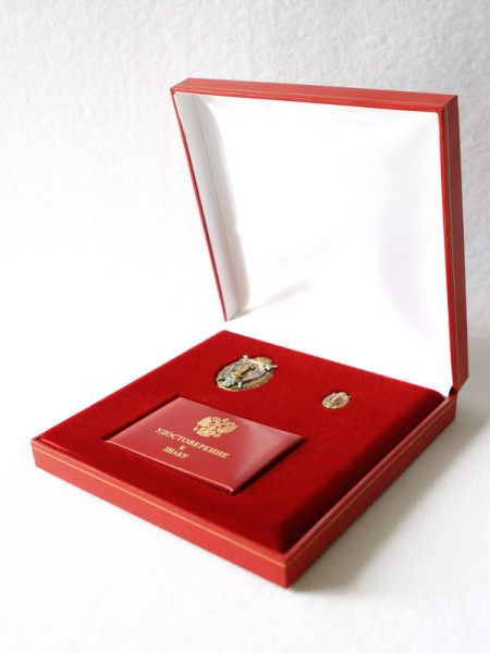 Футляр из кожзаменителя (191х194х44 мм) под орден с винтом, фрачник и удостоверение