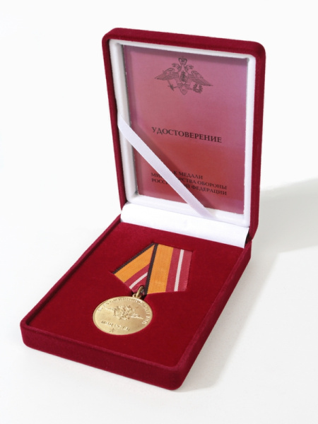 Футляр (90х124х32 мм) под медаль РФ d-32 мм с пятиугольной колодкой и удостоверение (75х105х7 мм), светло-бордовый  Футляр (90х124х32 мм) под медаль РФ d-32 мм с пятиугольной колодкой и удостоверение (75х105х7 мм), светло-бордовый