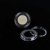 Капсула с дистанционным кольцом для монеты 27 мм