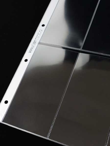 Лист-обложка ГРАНДЕ (Россия) (250х311 мм) из прозрачного пластика на 6 ячеек (71х144 мм). Professional. Albommonet, ЛБГВ6