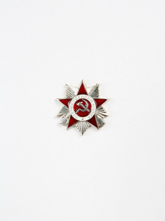 Миниатюрная копия Ордена Отечественной Войны