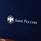 Нанесение логотипа Банк России на внутреннюю крышку бокса Vintage S