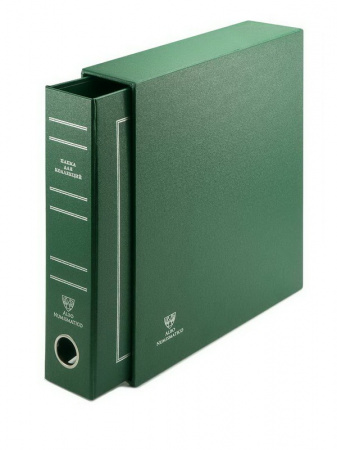 Шубер (защитная кассета) для папки-переплёта Альбо Нумисматико формата ОПТИМА. Зелёный
