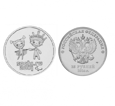 Монета 25 рублей Сочи-2014 «Лучик и Снежинка». 2014 г