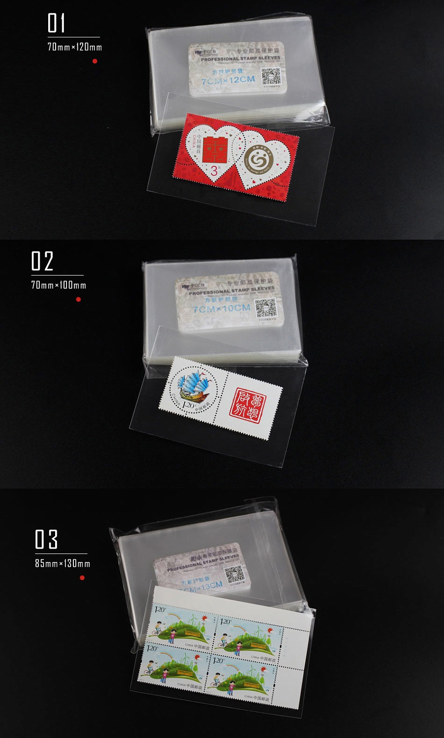 Чехлы для марок (85х130 мм), прозрачные, упаковка 100 шт. PCCB MINGT, 810150