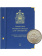 Альбом для памятных монет Канады. Том 2. Альбо Нумисматико, 071-19-07