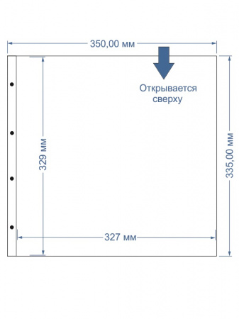 Листы-обложки MAXIMUM 1C (350х335 мм) из прозрачного пластика на 1 ячейку (327х329 мм). Упаковка из 5 листов. Leuchtturm, 315694