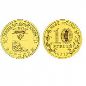 Монета Воронеж 10 рублей, 2012 г.